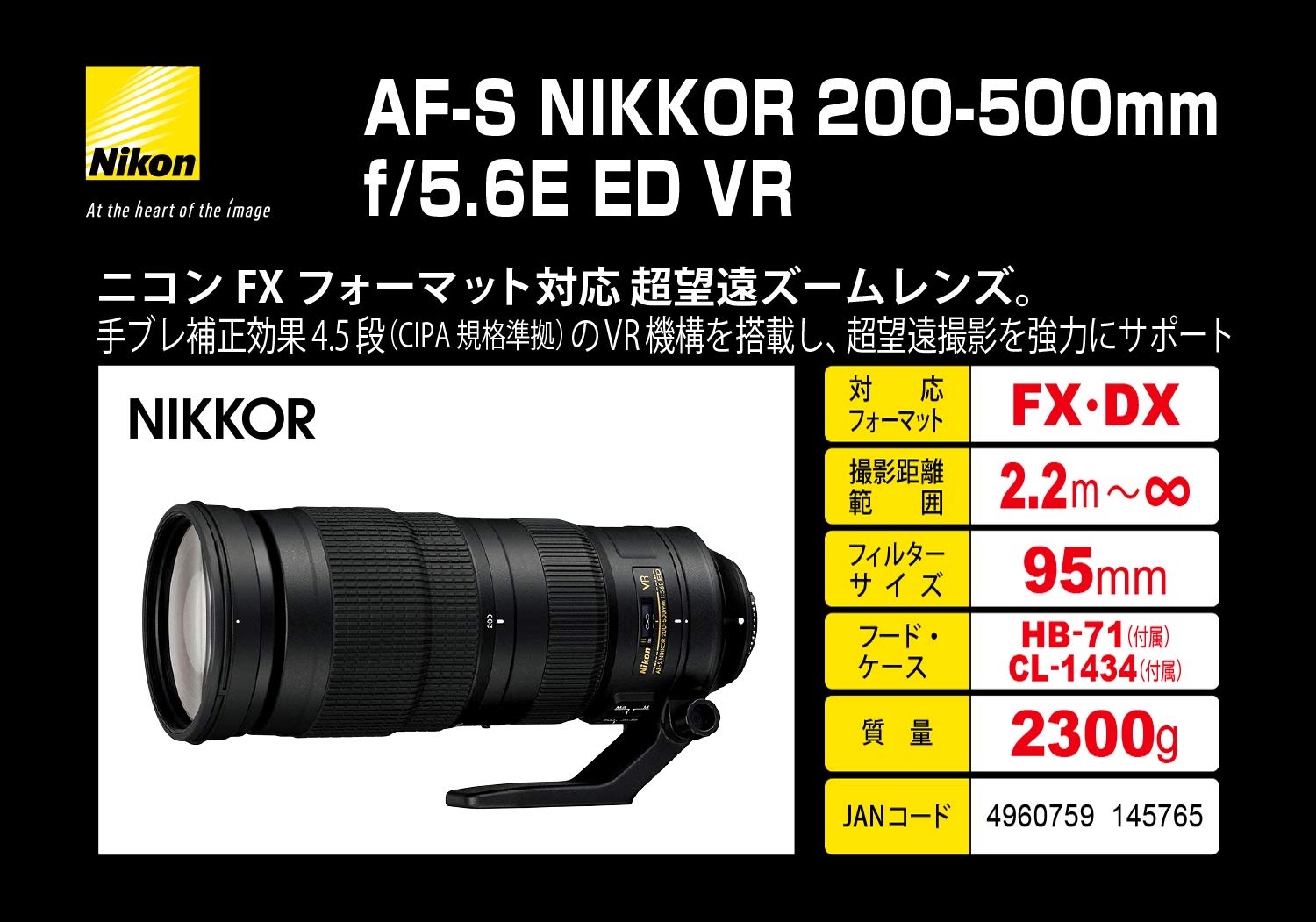 Nikon AF-S NIKKOR 200-500mm f/5.6E ED VR customer photo 2