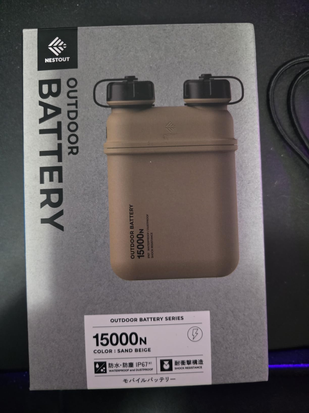 ELECOM NESTOUT Rugged Power Bank, 15000mAh Outdoor Charger, 32W USB C Fast Charging PD, Waterproof IP67, Heavy Duty Shockproof, Tactical Battery Pack for iPhone Tablet Hiking Camping Survival (Beige) customer photo 1