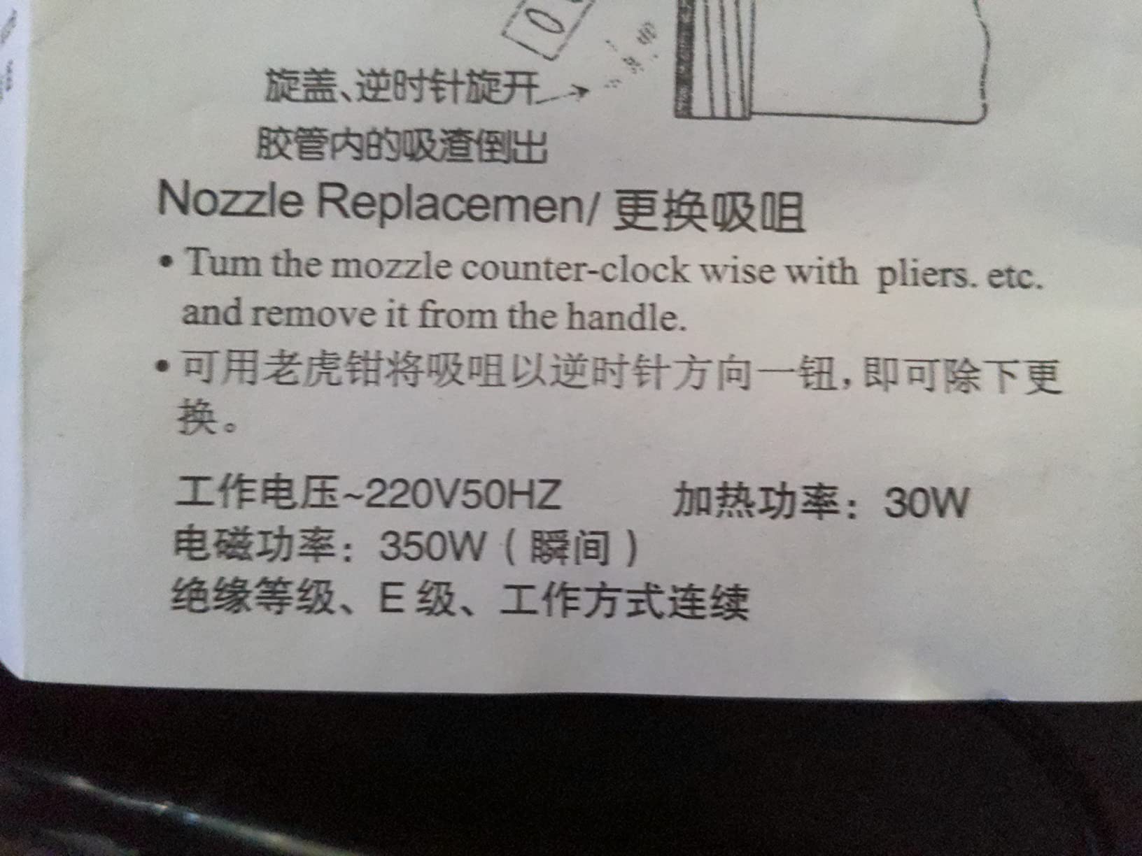 HighTop Automatic Desoldering Pump Vacuum Solder Sucker Tool Portable AC110V 30W Electric Desoldering Gun Repair Solder Removal Tool Solder Sucker Iron Tin for DIY with 3 Soldering Suction Tips customer photo 1